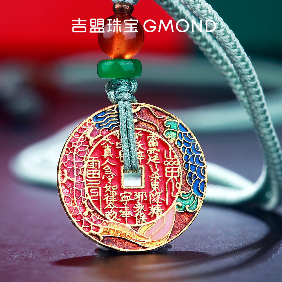 吉盟珠宝古法黄金吊坠山鬼花钱币