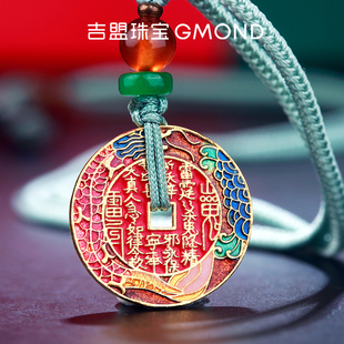 吉盟珠宝古法黄金吊坠挂绳足金高温烧蓝项链坠山鬼花钱币牌新中式