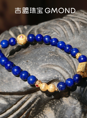 吉盟珠宝古法银扎基拉姆转运珠手链女青金石佛珠手串新中式国潮