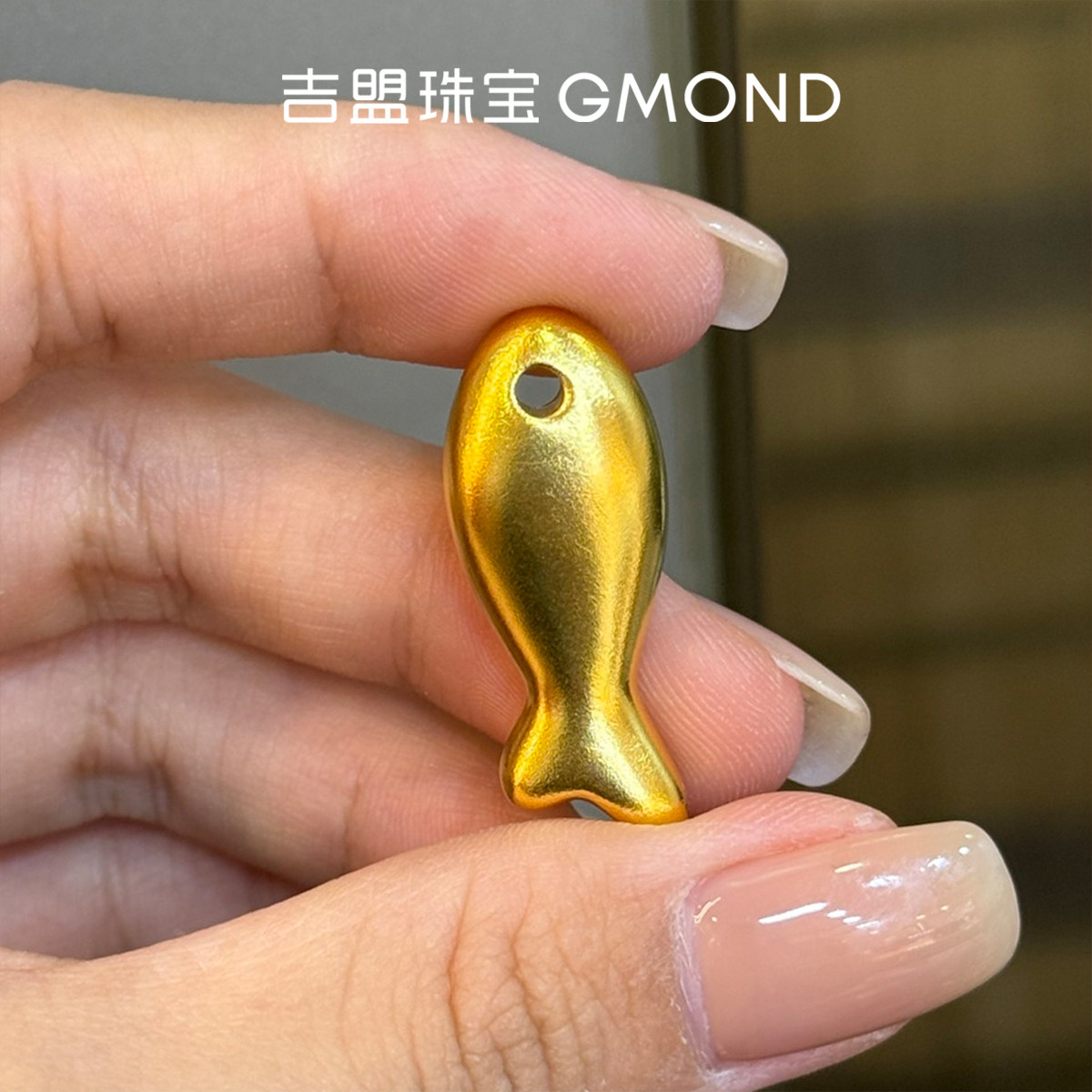 吉盟珠宝999足金小黄鱼好运翻身古法黄金吊坠男女实心文玩挂件