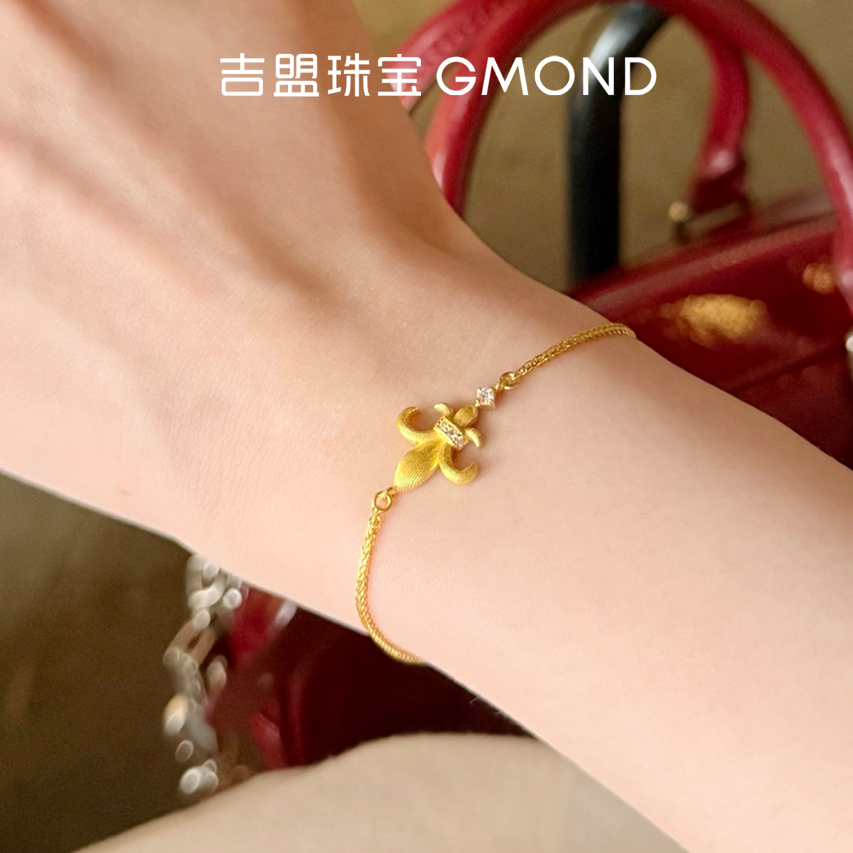 鸢尾花999足金点钻古法黄金手链