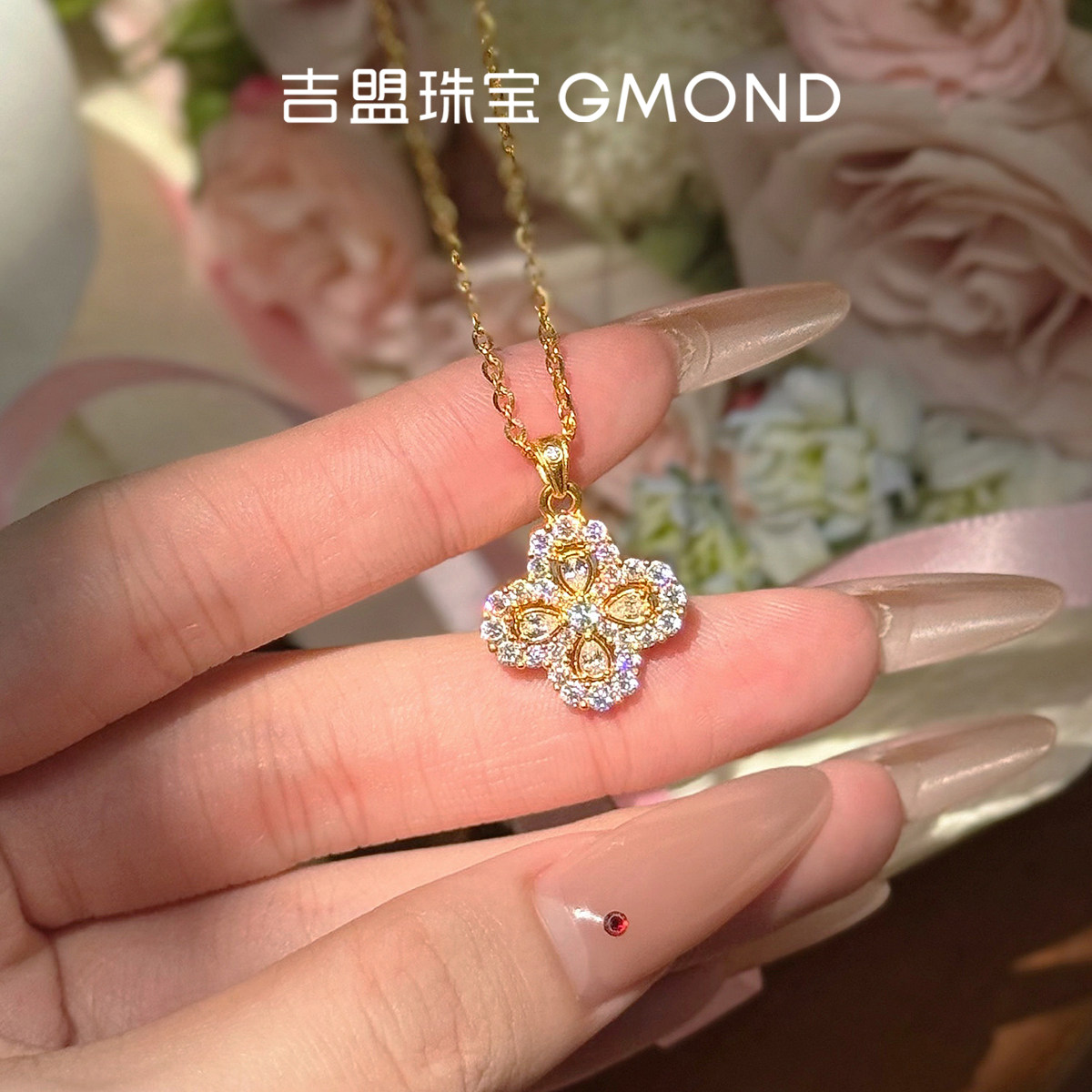 吉盟珠宝5D黄金点钻吊坠女999足金满钻四叶草挂坠时尚高级感ins风