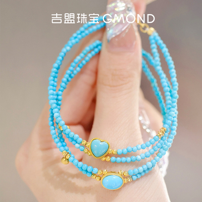 吉盟珠宝女18K金手链绿松石手串