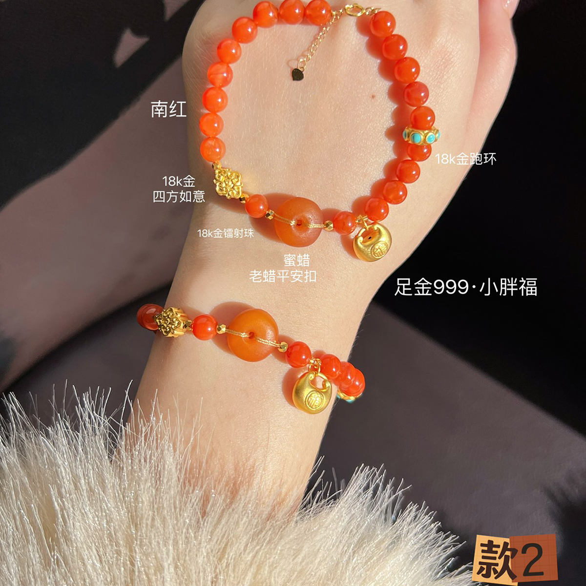 黄金南红玛瑙足金手串18K金手链