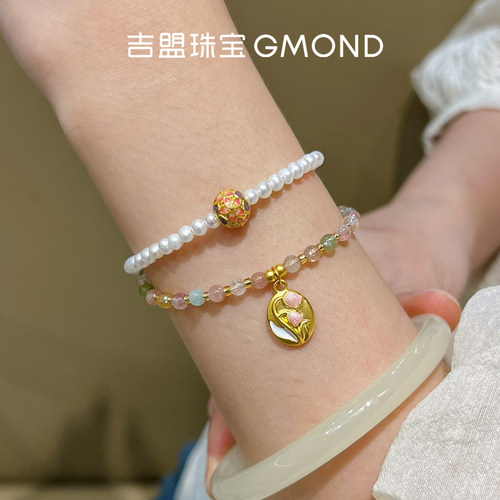 黄金铃兰花手链双层叠戴碧玺珍珠
