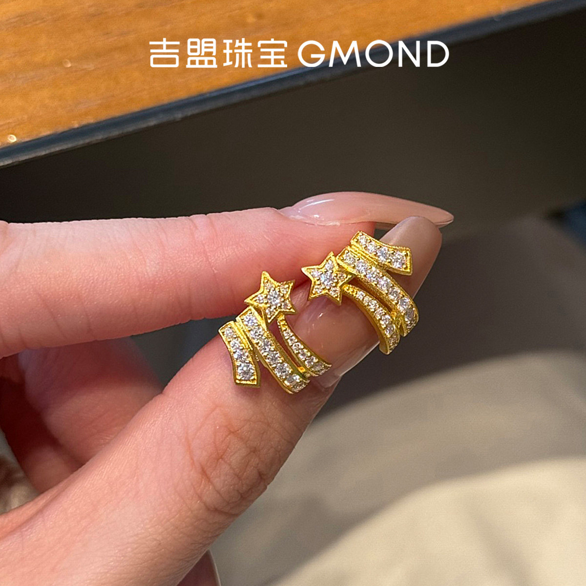 吉盟珠宝999足金点钻耳饰女古法黄金耳钉满钻流星轻奢高级感礼物
