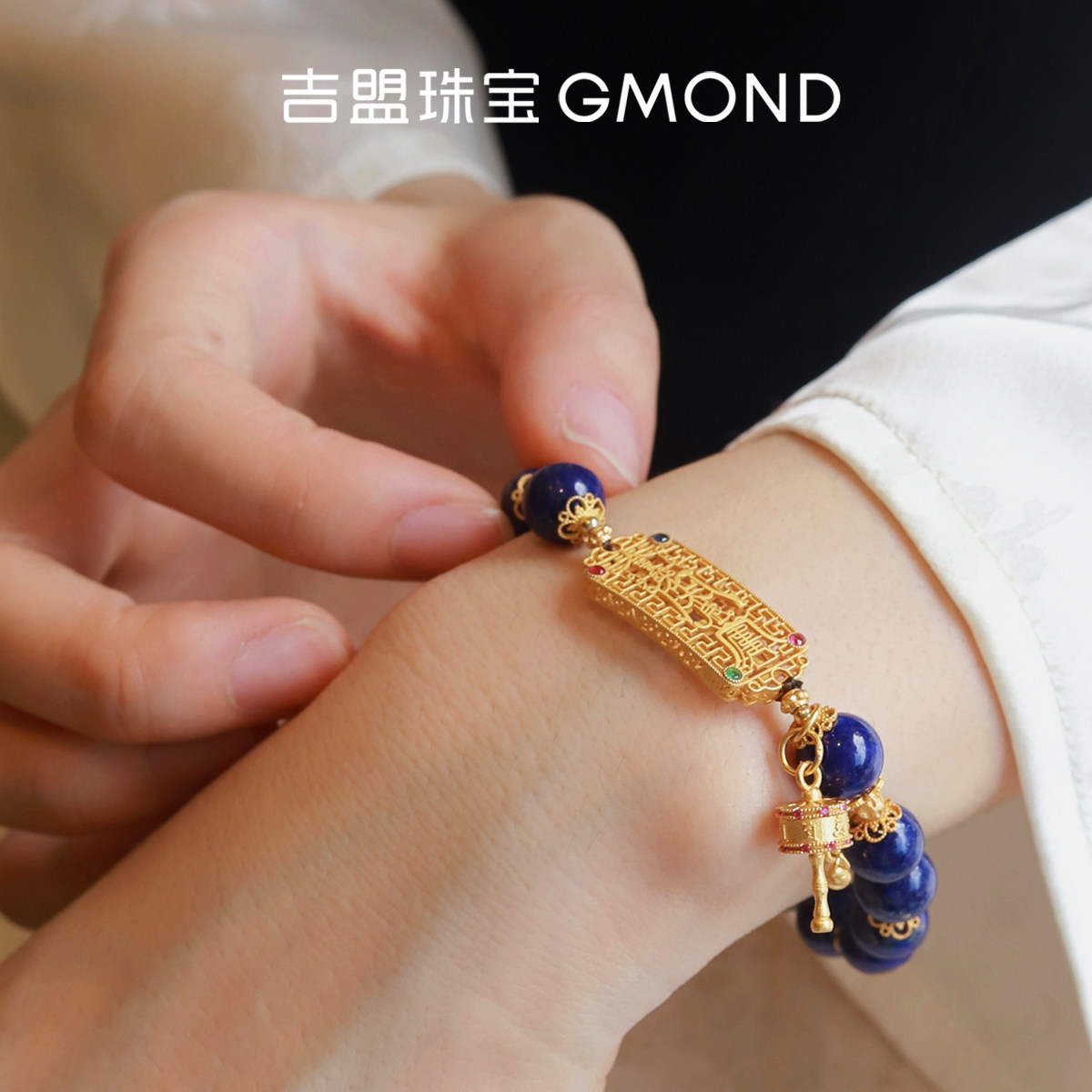 吉盟珠宝古法银转运珠手链女青金石佛珠手串个性设计新中式国潮