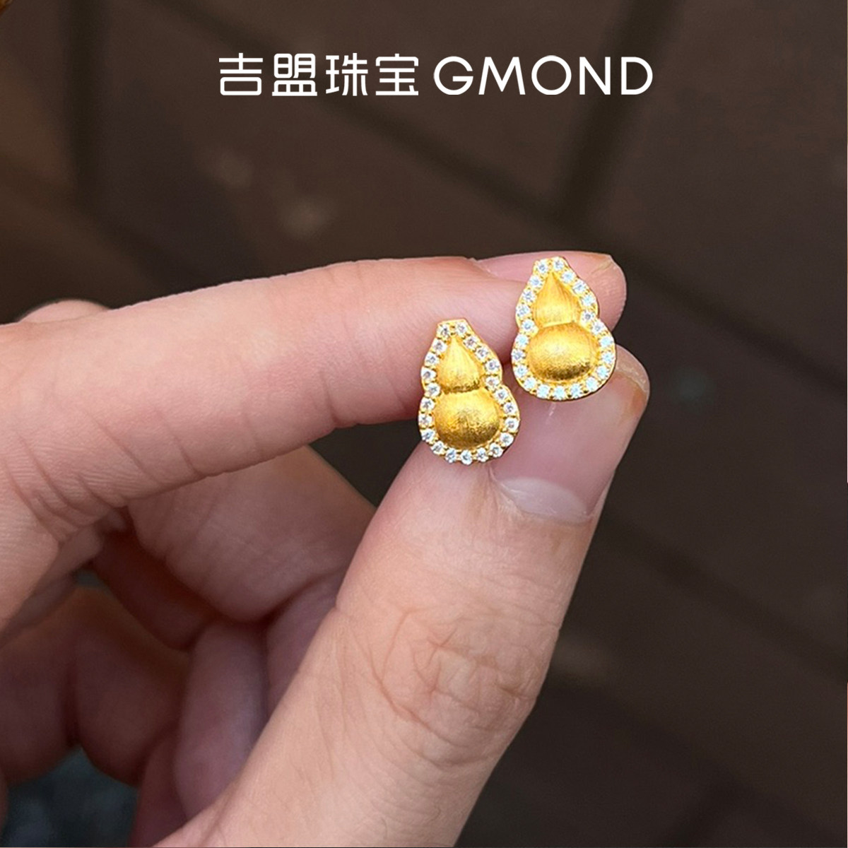 吉盟珠宝古法黄金点钻耳钉女款999足金耳饰拉丝小葫芦国潮新中式,黄金,计价黄金耳饰,淘宝优惠券,粉丝福利购,淘宝优惠卷