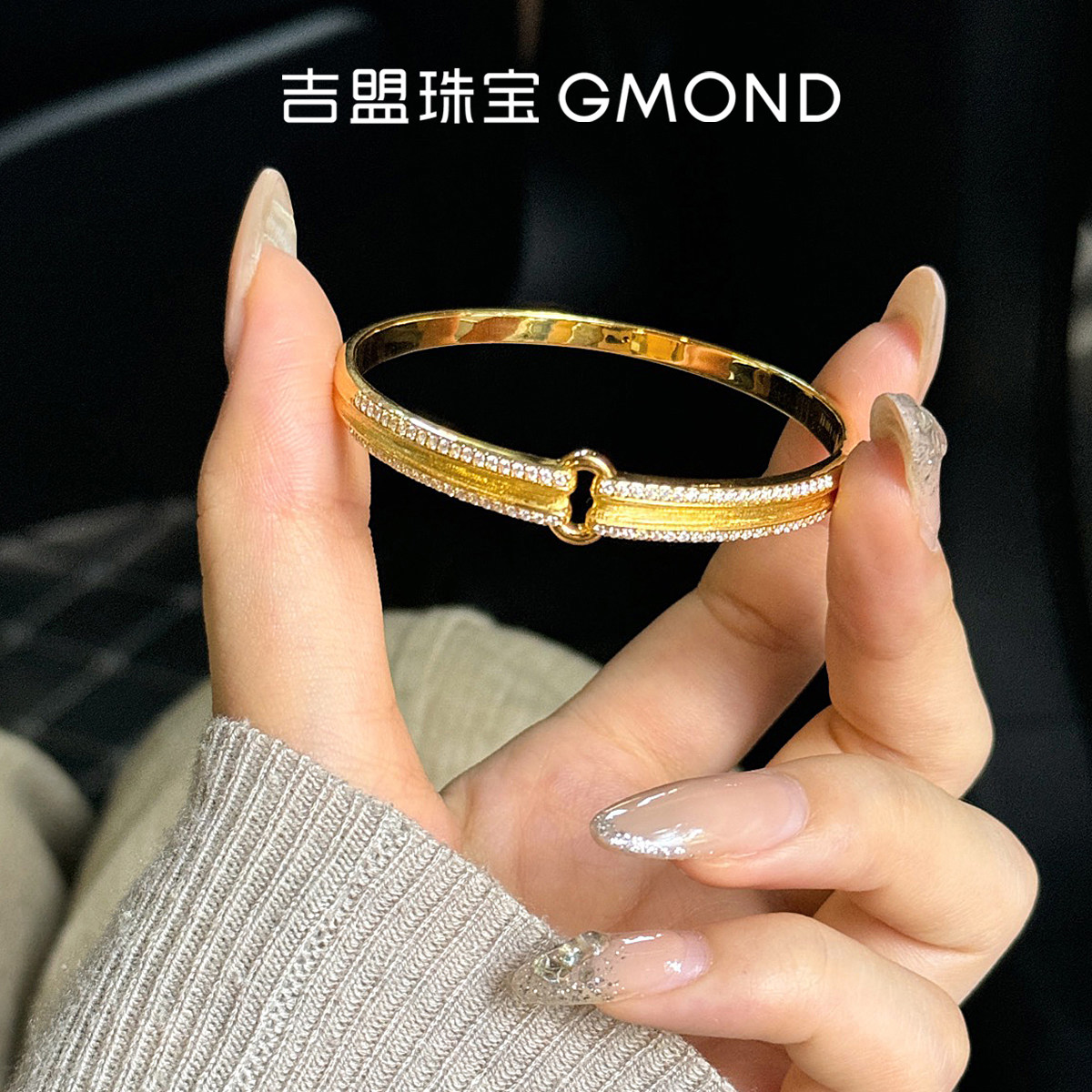 吉盟珠宝999足金点钻5D黄金手镯女款双扣拉丝手环ins风时尚高级感