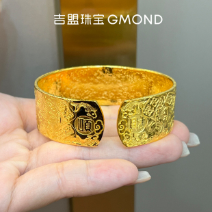 吉盟珠宝黄金开口手镯吉言宽版可调节足金999贵妃镯女款结婚三金