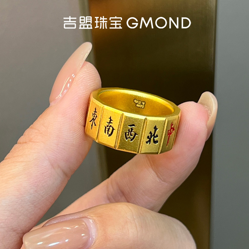 999足金麻将十三幺黄金戒指雀神