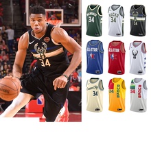 NIKE耐克 字母哥球衣 阿德托昆博 nba雄鹿34号 酷动城正品 全明星