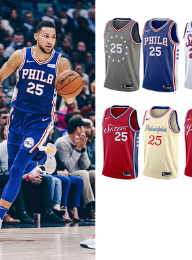 耐克Nike西蒙斯球衣76人25号nba城市限定酷动城JORDAN恩比德21号