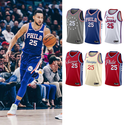 耐克nike西蒙斯球衣nba酷动城