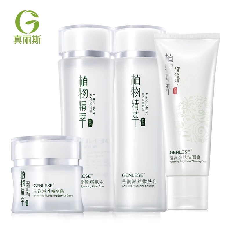 真丽斯植物精萃水感莹润秋冬季植物护肤组合套装乳液女 补水保湿