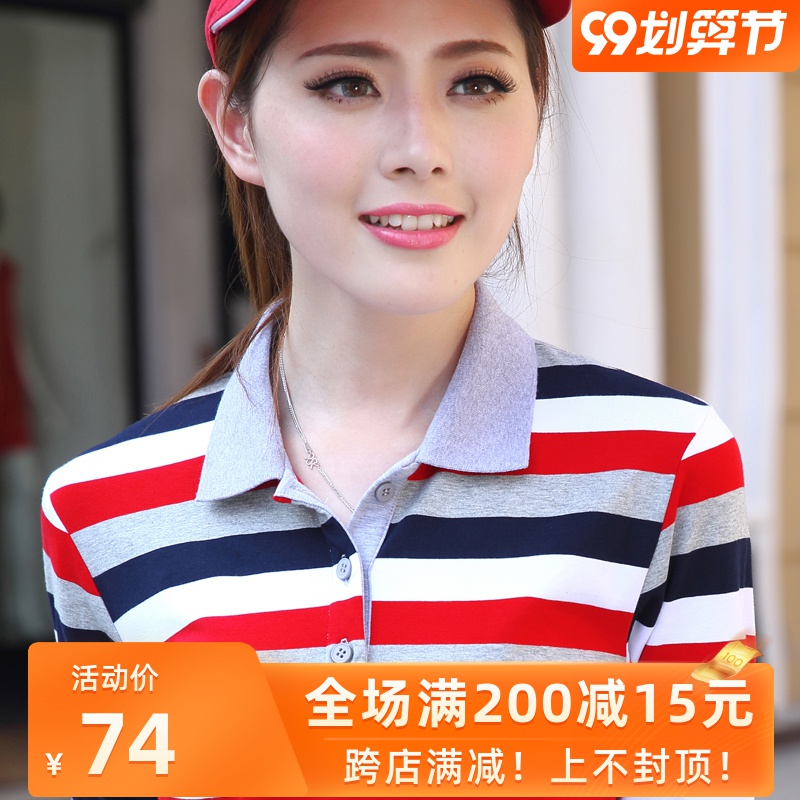 春秋装新款棉条纹t恤女长袖学生运动上衣修身显瘦大码翻领polo衫在类目 女装/女士精品, T恤中 - 来自Buy2taobao.com提供专业的淘宝代购服务