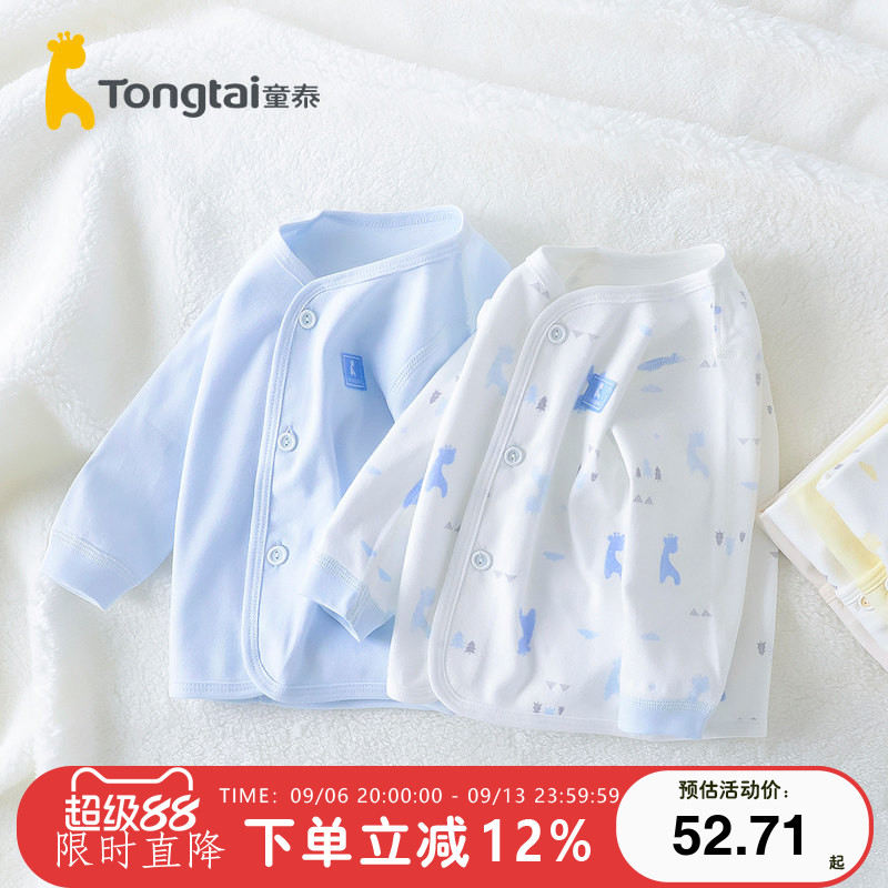 童泰婴儿上衣纯棉两件装图片