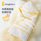 童泰秋冬季 新生婴儿抱被纯棉薄夹棉保暖抱毯宝宝夹棉包被 新款