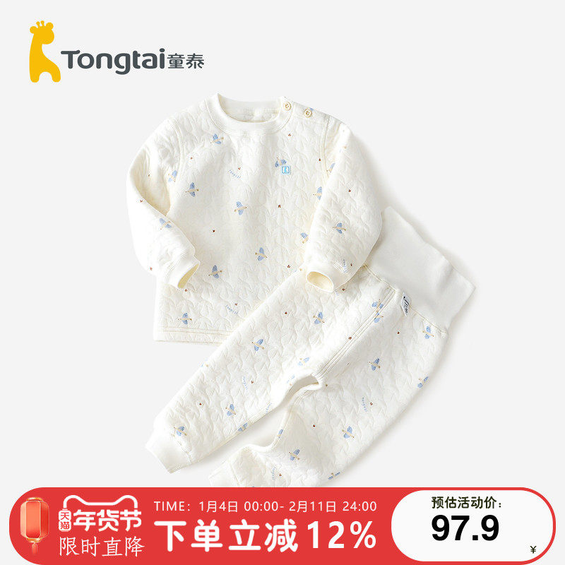 童泰新款男女宝宝厚款夹棉套装男童女童保暖内衣裤子两件套纯棉