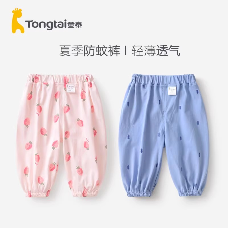 童泰男童女童防蚊裤纯棉长裤图片