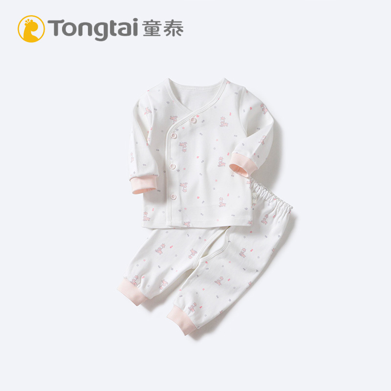 童泰婴儿偏开套装纯棉0-6个月新生儿秋季衣服 单层纯棉 打底内衣