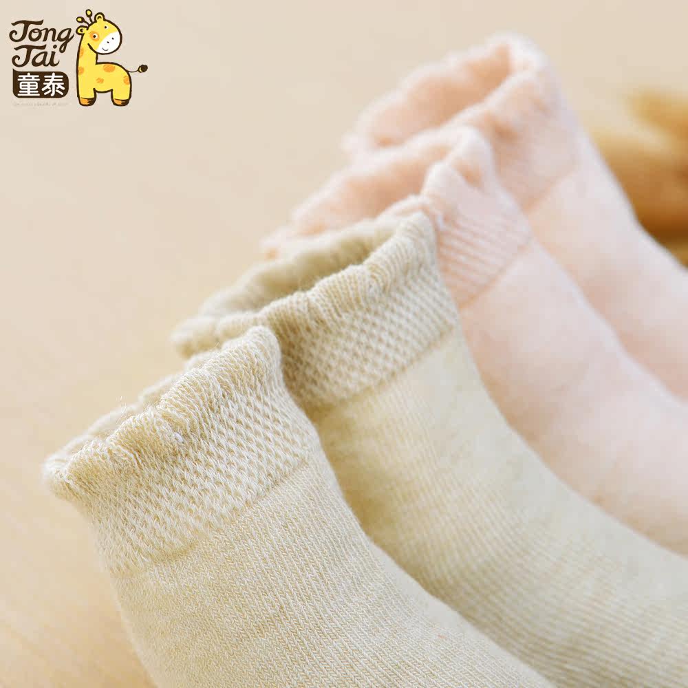 Chaussettes pour bébé - Ref 2109484 Image 5