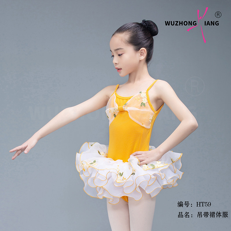 2021舞蹈舞蹈专业练功服芭蕾舞服