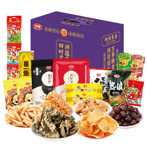 四洲经典礼盒SZTQ0029-1【T】