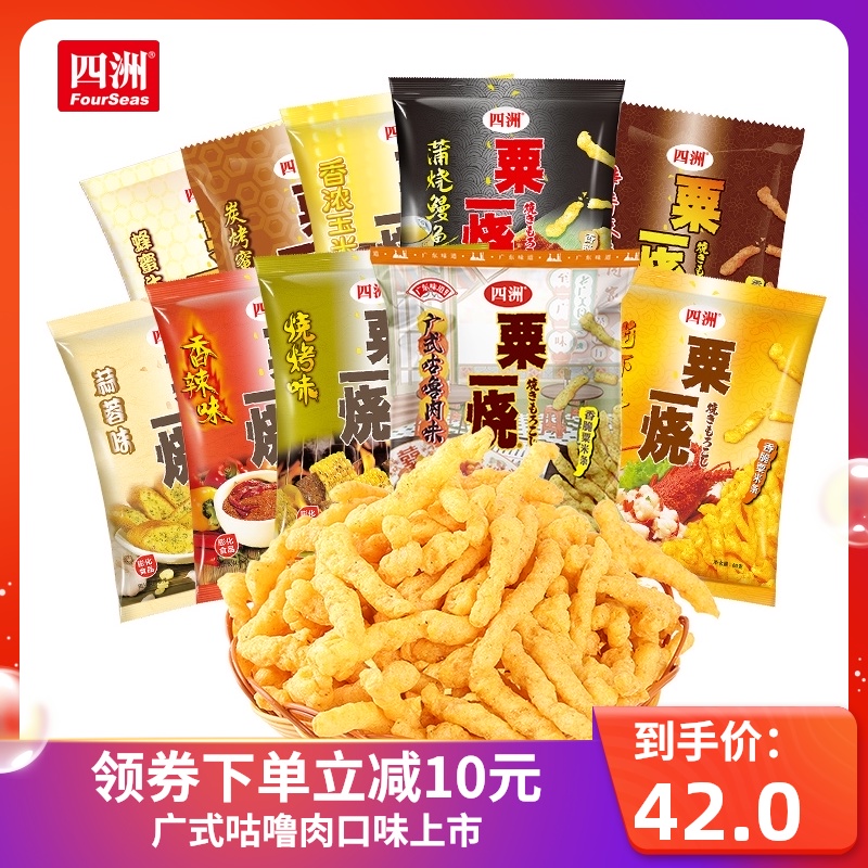 四洲粟一烧非油炸香辣味膨化办公室