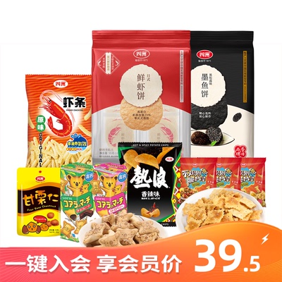 四洲爆款零食虾条薯片