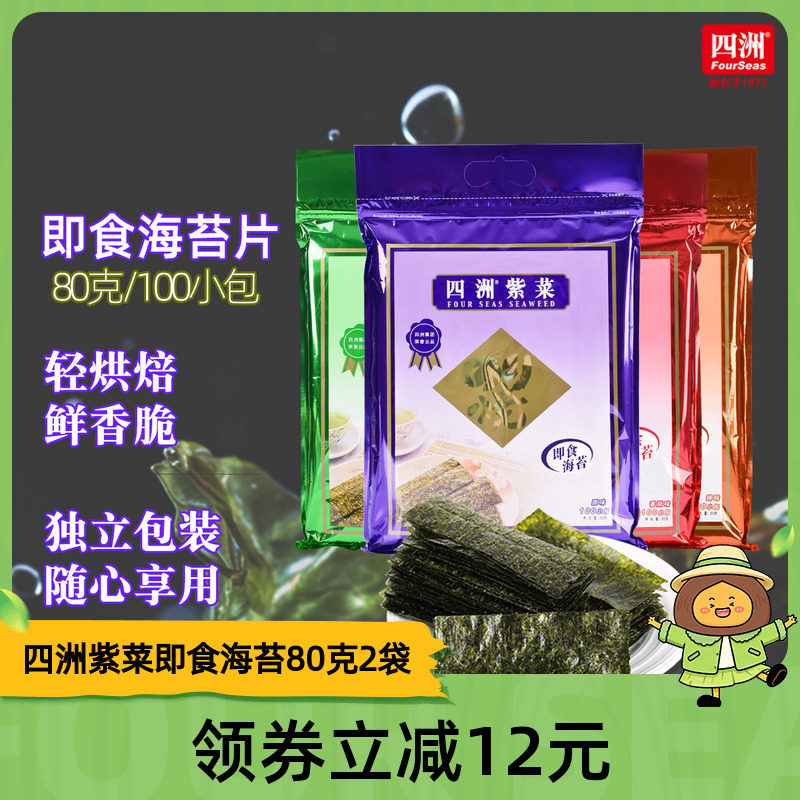 大袋装划算价够满足