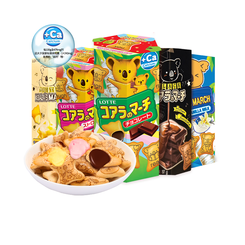 原装进口乐天小熊饼干巧克力夹心熊仔饼追剧零食好吃解馋lotte37g