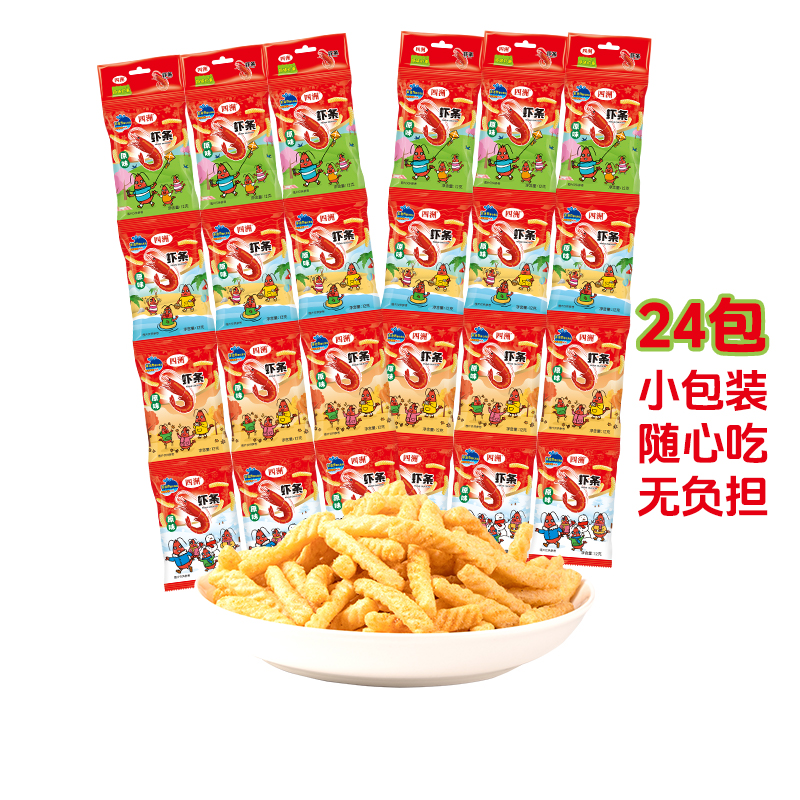 儿童香港虾条四洲蔬菜薯条