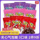 四洲儿童节糖果跳跳可乐糖食玩幼儿园分享小零食夹心气泡喜糖17g