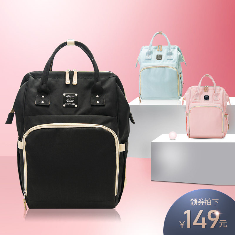 妈咪包春夏时尚潮外出轻便双肩包母婴包多功能大容量秋妈妈包黑色