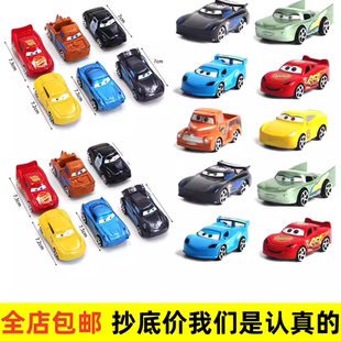 麦昆小赛车总动员蛋糕装饰摆件烘焙汽车儿童男孩烘焙蛋糕装扮包邮