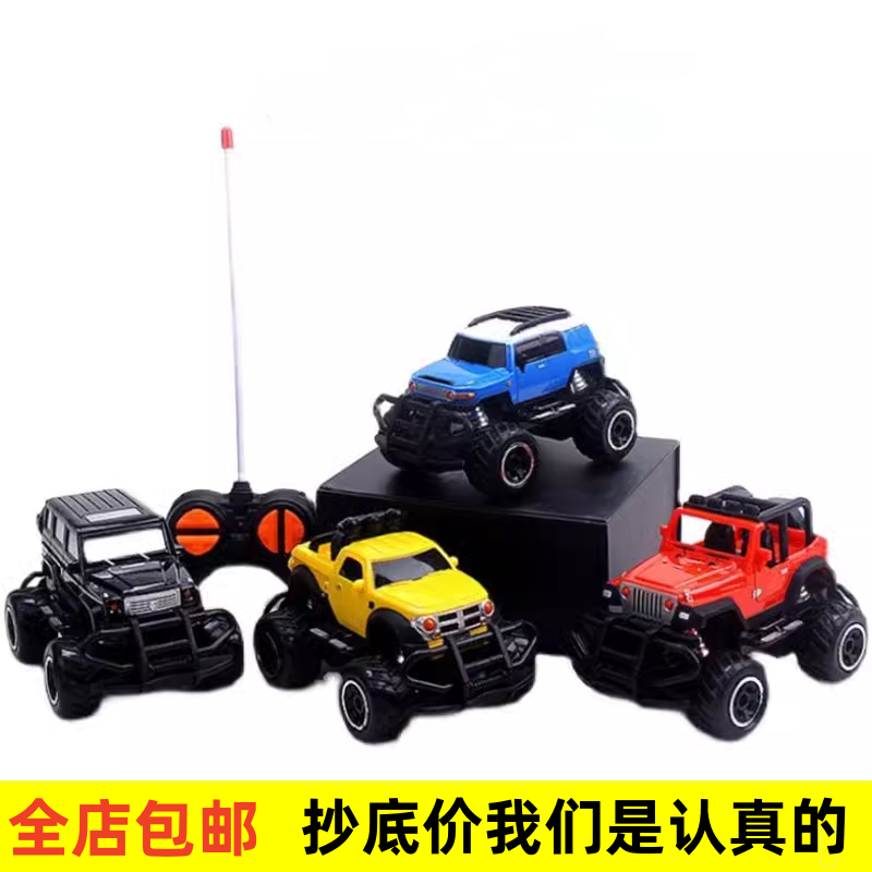 卡通遥控越野车蛋糕装饰电动赛车跑车汽车摆件男孩生日摆件包邮,节庆用品/礼品,节日装扮用品,淘宝优惠券,粉丝福利购,淘宝优惠卷