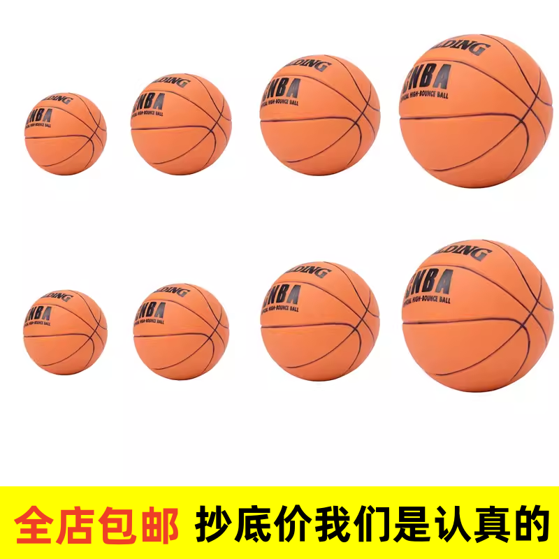 网红迷你篮球蛋糕装饰摆件男孩生日蛋糕烘焙甜品台派对装扮包邮