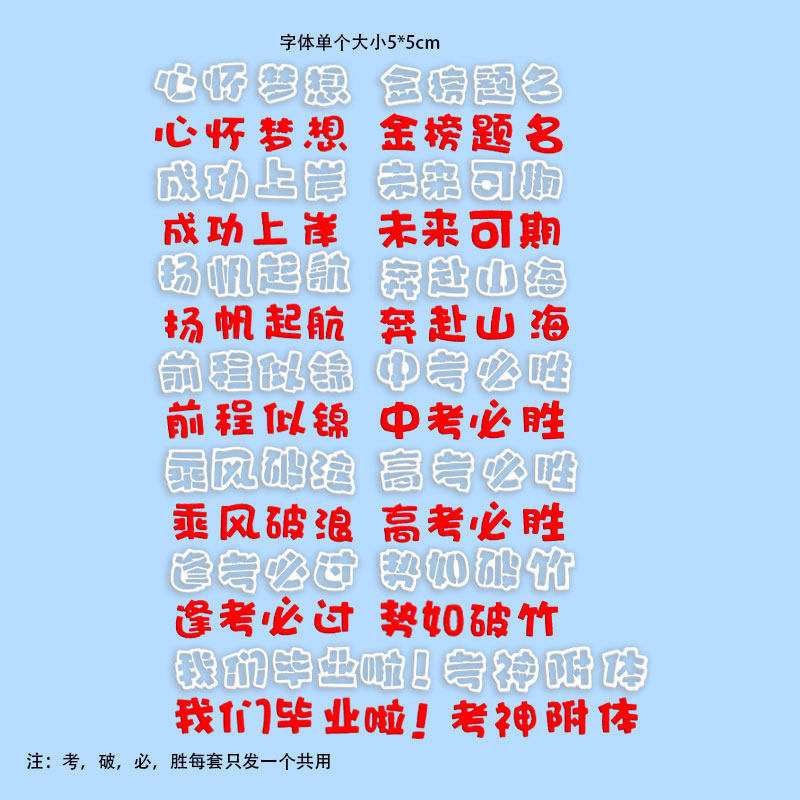 河马泥塘毕业季中高考金榜题名翻糖切模蛋糕甜品装饰烘焙模具点缀