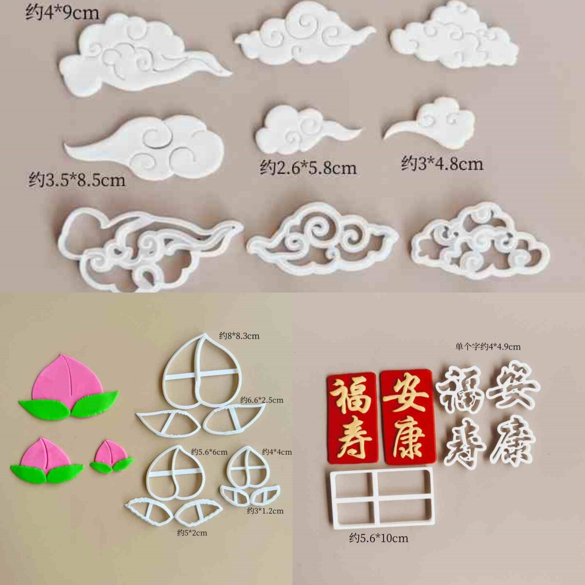 河马泥塘翻糖模切寿桃祥云福寿安康字模蛋糕烘焙翻糖切模工具包邮