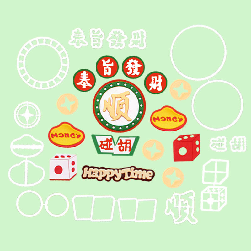 河马泥塘奉旨发财顺碰胡祝福语翻糖切模蛋糕甜品装饰烘焙模具点缀