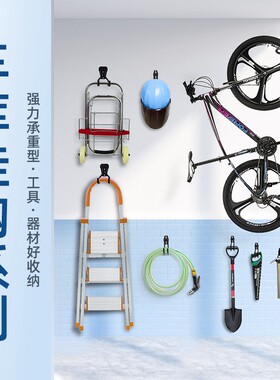 车库阳台墙壁水管头盔金属壁挂钩