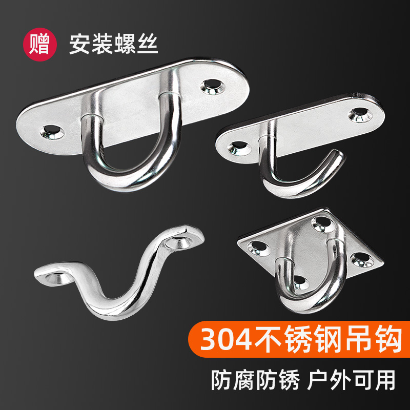 全304不锈钢自熔焊接多功能吊钩