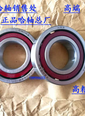 轴承china7009ac哈尔滨配对轴承