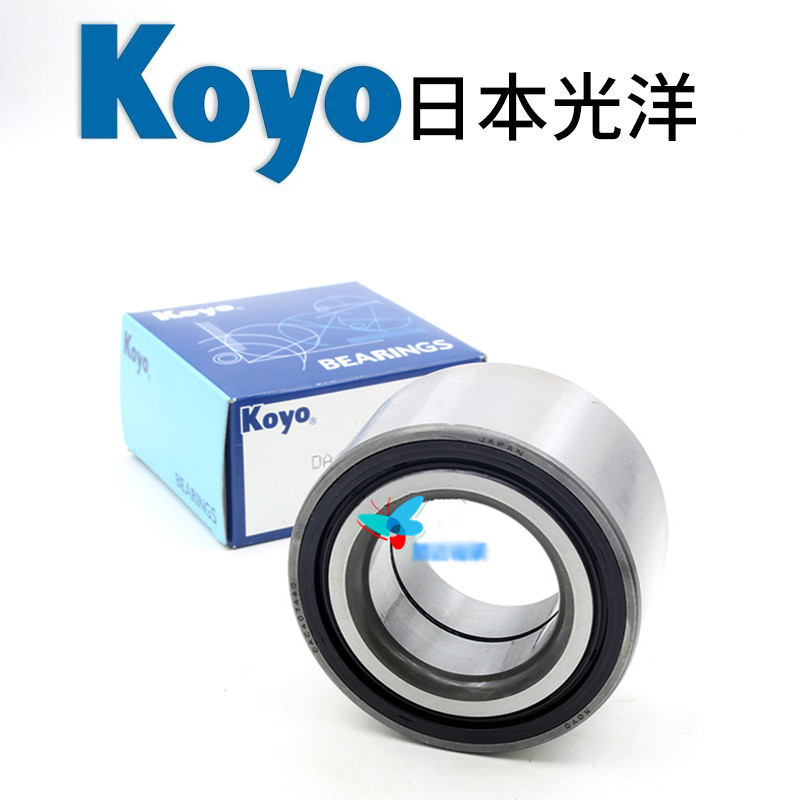 进口日本KOYO八代雅阁新款汽车前轮轮毂轴承DAC52910040ABS带磁