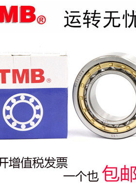 精品轴承N NU NJ 304 305 306 307 308 309 310 311 312 313 314M