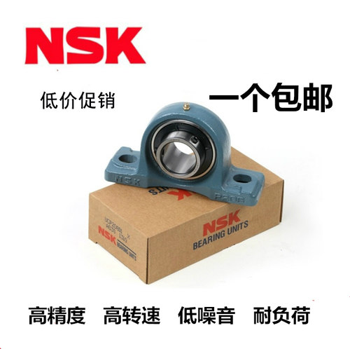 进口日本NSK外球面轴承带座UCP204 P205 P206 P207 P208 209 210