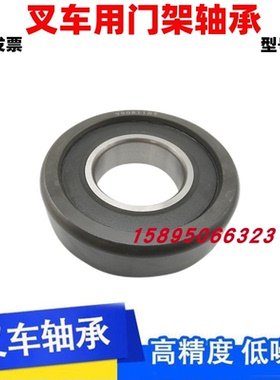 叉车轴承180704K/180705K D1 C/180706K/180707K/180708K门架滚轮