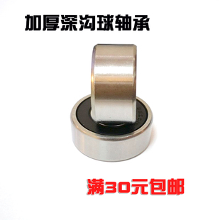 轴承62208 62209 62210 62211 62212 62213 62214 62215-2RS