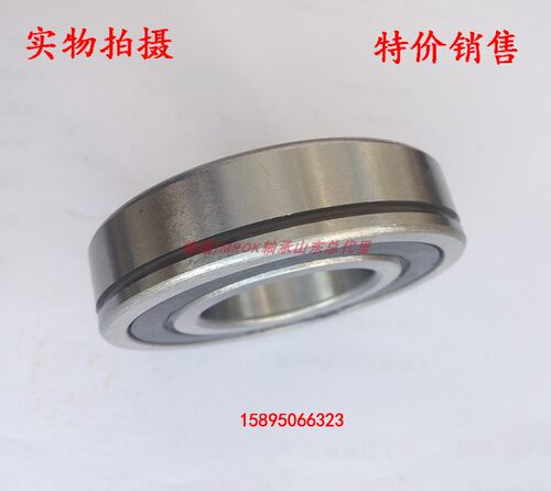 行车轴承6213n 6214 6215 6216 6217 6218 6219 6220 N卡簧槽密封